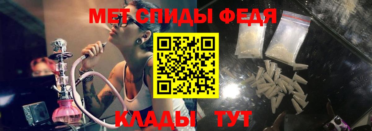Amphetamine  Amphetamine Розовый  Вход с VPN  Волгодонск  АМФЕТАМИН 