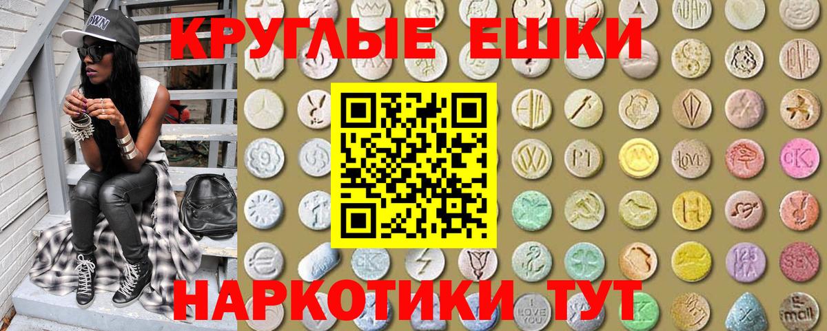 ЭКСТАЗИ диски  Ecstasy диски  Вход с VPN  Волгодонск 