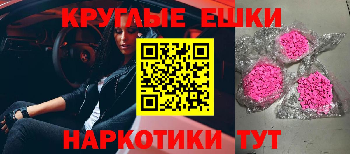 ЭКСТАЗИ mix Волгодонск