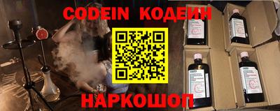 спиды Заволжье