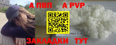 спиды Заволжье