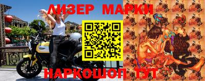 ПСИЛОЦИБИНОВЫЕ ГРИБЫ Заводоуковск