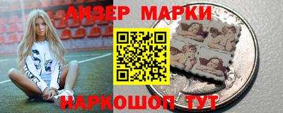 спиды Заволжье