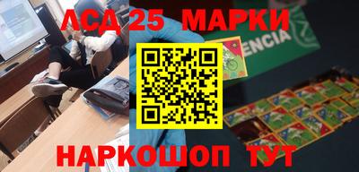 спиды Заволжье