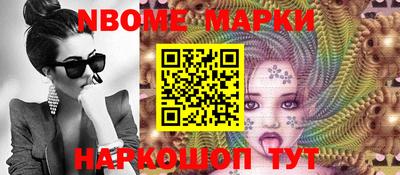спиды Заволжье