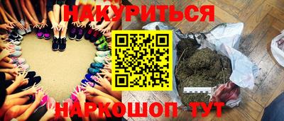 ПСИЛОЦИБИНОВЫЕ ГРИБЫ Заводоуковск