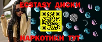 MDMA Premium VHQ Жуковский