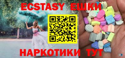 спиды Заволжье