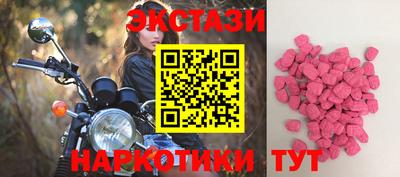ПСИЛОЦИБИНОВЫЕ ГРИБЫ Заводоуковск