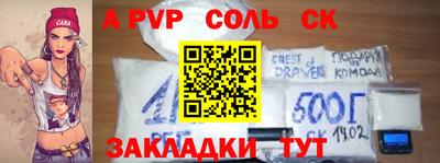 спиды Заволжье