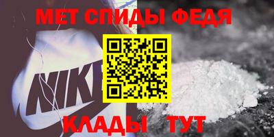 спиды Заволжье