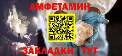 спиды Заволжье