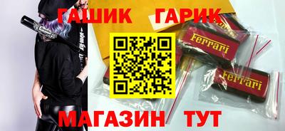 спиды Заволжье